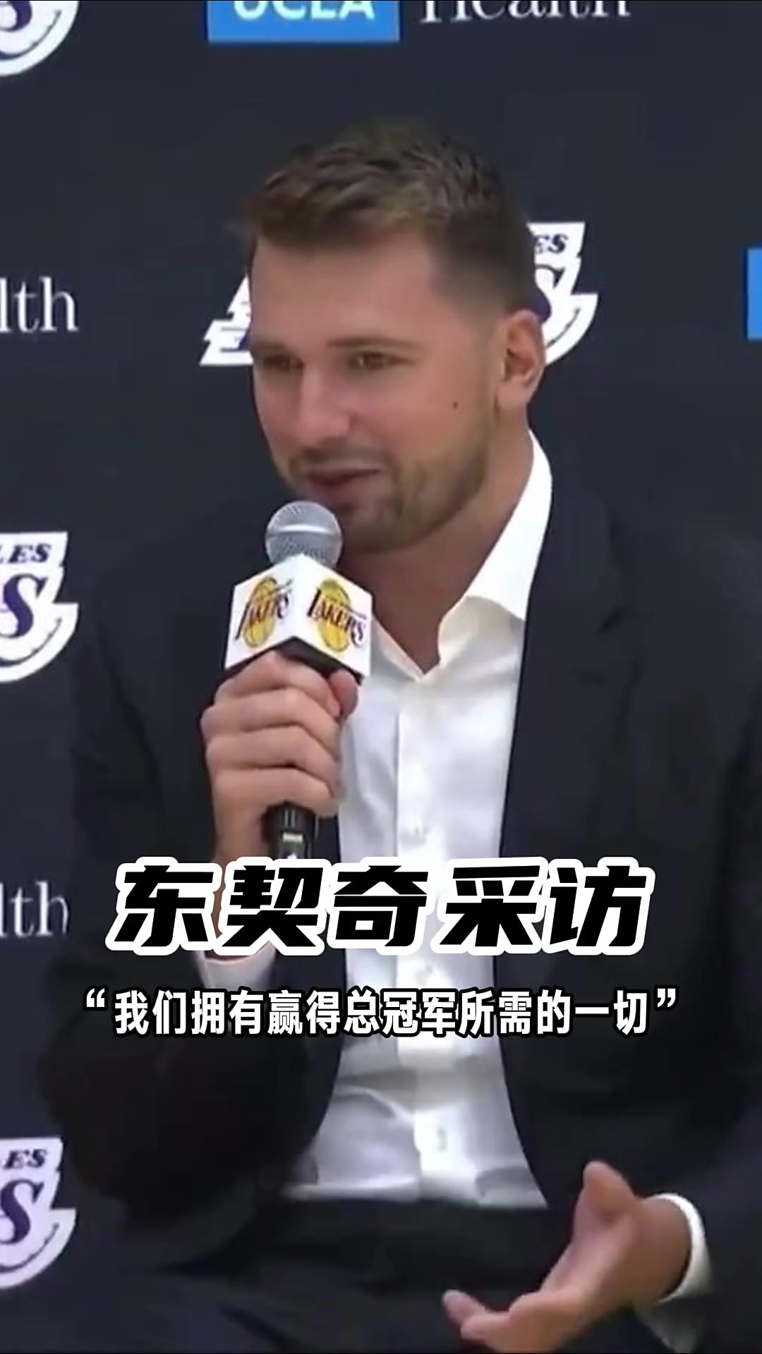 亚博体育平台-巴黎圣日耳曼引发争议！，东契奇官方宣布险胜新规引发球迷热议-亚博体育平台