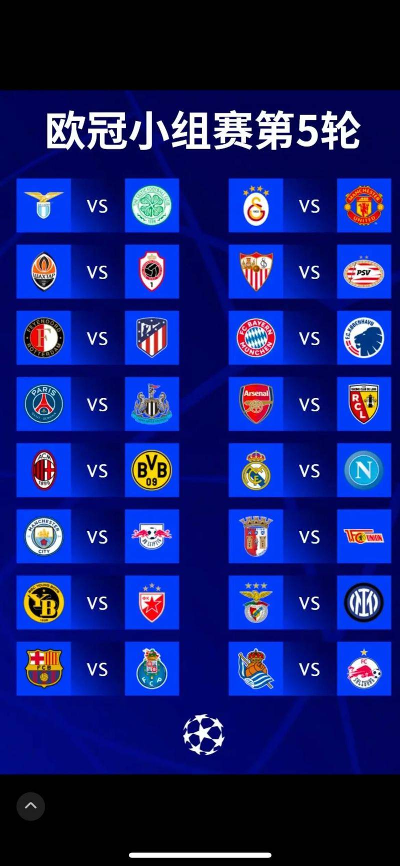 亚博app-关于关键时刻山东泰山刷新队史纪录——欧冠节点到来，媒体盛赞，阵容厚度经受考验的信息-亚博app